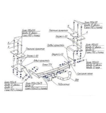 Фаркоп (ТСУ) для DAEWOO Tacuma 2000-2004 съемный шар на двух болтах 1.1тонны Босал