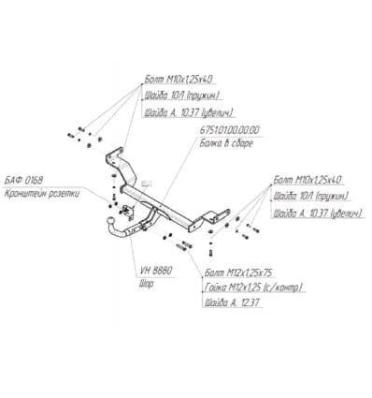 Фаркоп (ТСУ) для HYUNDAI I 30 (GD) (Хюндай Ай30) 2011-2017 хетчбек съемный шар на двух болтах 1.5тонны Босал